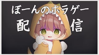 【ホラゲー】絶対にビビることはない#3【Visage】