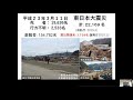 地区防災計画作成支援動画【マインド編】　鍵屋一（跡見学園女子大学 観光コミュニティ学部　教授）