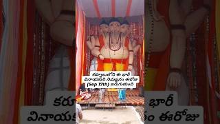 Kurnool biggest Ganeshdu nimajjanam 💐🙏