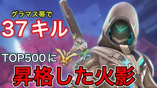 ゲンジでTop500へ！昇格戦とは思えないくらい緊張感のないゲンジでもナノブを貰えれば無双しますｗｗ【オーバーウォッチ2】