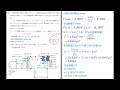 電験三種 4法規 h28 12 4電気設備技術基準計算 絶縁耐力試験 皮相電力 試験容量 高圧補償リアクトル 平成28年 問12 2016年