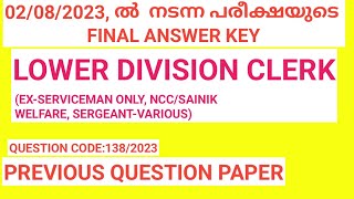 final answer key,lower division clerk 138/2023,ex service man,sergent various,ldc,kerala psc latest