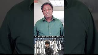 #Varisu Movie Review By Blue Satta Maaran 😂🔥 #shorts #tamilreview