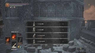 【PS4】DARK SOULS 3 - #71 古竜の頂④（篝火「大鐘楼」～ボス前、NPCイベント＆アイテム回収）