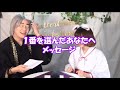 【3択占い】どうなる⁉2021年の運勢！