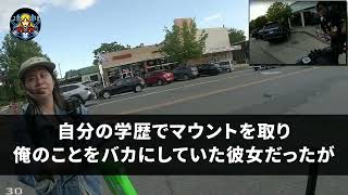 １０年ぶりに海外から戻った医者の私。エリート医師が高難度手術を押し付け「このオペ２時間で終わらせて下さい。海外ふらつくようなヤブには無理でしょうが」私「命を時間で測るな！」ブチギレた結果c