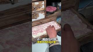 街头可遇不可求的馄饨车 8元一碗，配上生烫肉是灵魂！ #街头美食 #特色美食 #路边摊 #chinastreetfood #streetfood #chinafood #shorts