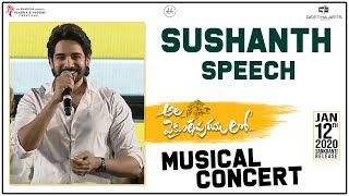 Sushanth Speech @ Ala Vaikunthapurramuloo Musical Concert | Allu Arjun, Trivikram | Jan 12th Release