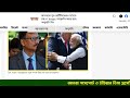 এবার ভারতীয় ভিসা চালু হচ্ছে indian visa update news2025 today indian tourist visa update