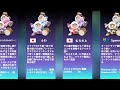 【1分解説】日本・世界最強アイスクライマー使い10名【スマブラsp】