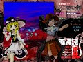 東方鬼形獣 extra 魔理沙w ノーミス ノーボム ノー暴走 ノー霊撃 フルスペカ