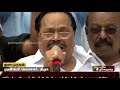 மெரினாவில் கருணாநிதிக்கு அனுமதி கண்ணீர் கடலில் குடும்பத்தினர் karunanidhi