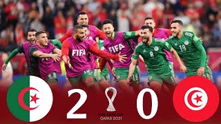 ملخص مباراة الجزائر وتونس 2-0 نهائي كاس العرب 2021 ~ تعليق حسن العيدروس جودة عالية 1080i 🔥🎧