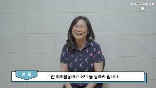 2024 생활문화동호회 지원사업 '놂'  성과영상