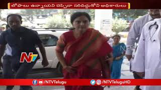 Will MCI Grant Permission For Adilabad RIMS? | NTV