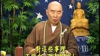 (潮語04)地藏菩薩本願經-淨空法師(配音)