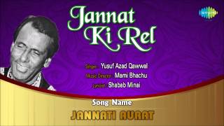 Jannati Aurat | Ghazal Song | Yusuf Azad Qawwal