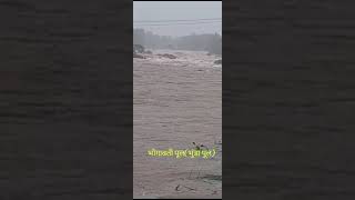 Heavy rain In Pen City 19th july 2023 over flow River Bhogavati (3)