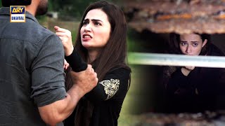 Hath Mat Lagana Mujhe ... Sana Javed & Bilal Abbas | BEST SCENE | Dunk ARY Digital Drama