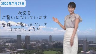 【乞うご期待！】夜はしっとりの声で。2022年7月27日