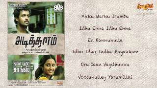 Adithalam Tamil Film - Juke Box