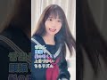 【tiktok】tiktokでバズる超あざとい演出講座❣️ tiktok shorts バズるあざとい系女子 演出 講座 舌出し 腰振り 上目づかい チラリズム 推し アイドル おすすめ