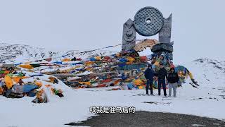 带着狗狗开着三轮去西藏，穿过昆仑山口，进入可可西里无人区 #旅行 #在路上 #记录真实生活 #自驾游