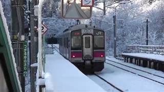 JR津軽湯の沢駅　奥羽本線 駅巡り【青森県・平川市】　2018.11.30　JR Tsugaru-Yunosawa Station