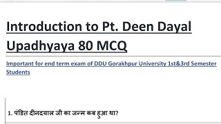 #ddu Introduction to Deen Dayal Upadhyaya 1st&3rd semester80 MCQ querstions for end term exam ddu