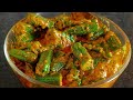 घर पर बनाये मसाला दही भिंडी/Masala Dahi Bhindi fry Recipe