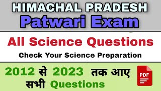 All Science Questions asked in Patwari Exam | 2012-2023 | Himachal Pradesh | hpexamaffairs