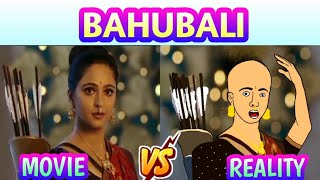Bahubali Movie vs Reality || Part-2 || Funny 2d Animation || The Minati MD #bahubali #funnyvideo