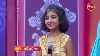 ମୁଁ ବି ନମିତା ଅଗ୍ରୱାଲ ହେବି Top 10 Finalist - MAHA MILAN -EP- 14 - Watch today@9pm -SidharrthTV