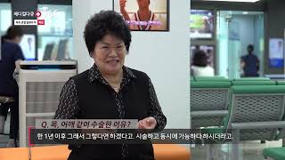 [메디컬다큐365] 척추,관절 질환의 적! 비만 / 목 어깨 통증, 원인부터 찾아라(24.12.09 본방)