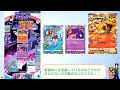 【ポケポケ】先攻不利環境を覆そうと「ゲンガーex」を考えていたら、「ゲンガー（通常）」がヤバ過ぎる性能をしていることに気が付いてしまいました。【ゆっくり実況】