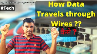 How Data or Information Travels through Wires ?? | Wires Data Transfer | Hindi | Scientific Abhay