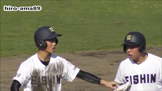 盈進 対 倉敷商業　【５回表】　20171027　《リクエスト動画》【秋季中国大会】