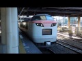 485系いろどり団体専用列車 八王子駅発車 jr east chuo main line 485 series emu