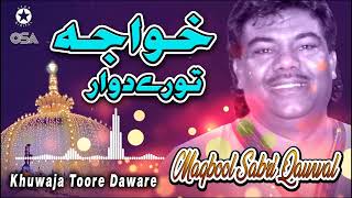 Khuwaja Toore Daware | Maqbool Sabri | Sabri Brothers | official complete version | OSA Islamic