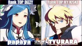 GGST➤Rank TOP DIZZY / ディズィー [ papaya ] vs Rank TOP KY / カイ [ TYURARA/ちゅらら ] Guilty Gear Strive