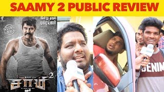 ചിയാൻ വിക്രമിന്റെ അഡാർ മാസ്സ് അതാണ് സാമി 2 ! Saamy 2 Kerala FDFS Response | Silly Monks