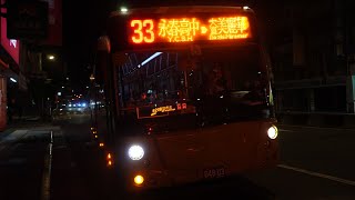 大都會客運 33路 048-U3 往松山商職 大直美堤花園二-台北小巨蛋 路程拍攝