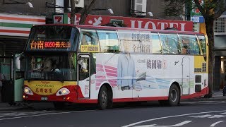 高雄客運 8050 689-XH