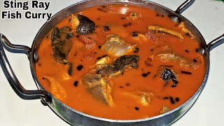 ತೊರಕೆ ಮೀನಿನ ಸಾರು ಕನ್ನಡ ರೆಸಿಪಿ/Sting Ray Fish Curry in Kannada language