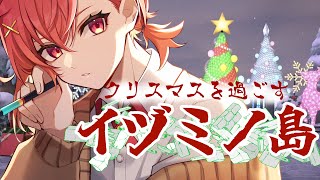 【#あつ森】即席クリスマスマーケットを作ろう！【苺摘アカネ/個人勢Vtuber