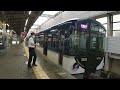 京阪3000系3005f快速急行京都出町柳行名探偵コナン号枚方市駅発車