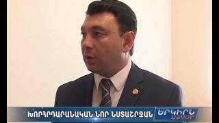 Ընդդիմությունն ԱԺ-ում ատրագաղթի մասին լսումներ անցկացնելու հարց բարձրացրեց