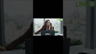 這是一個關於借款創業的故事-3 #理財 #常識 #line97