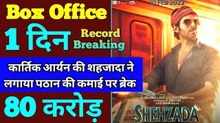Shehzada Box Office Collection | Shehzada First Day Box Office Collection, Kartik Aryan, Kriti Sanon