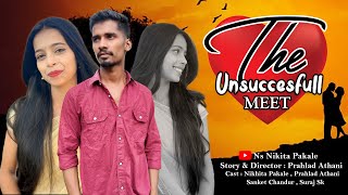 The Unsuccessful Meet |Kannada New Short Film |Nikita Pakale |Prahlad Athani |  #theUnsuccessfulmeet